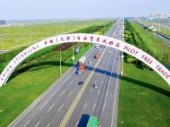 服贸会东疆“牵手”满帮集团，打造全国首个公路货运领域碳普惠平台