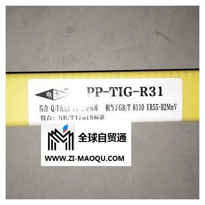 电力R31焊丝 12Cr1MoV电力焊丝 电力耐热钢焊丝总经销