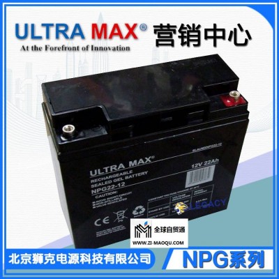 英国ULTRAMAX蓄电池NPG22-12 风能光伏电源12V22Ah现货