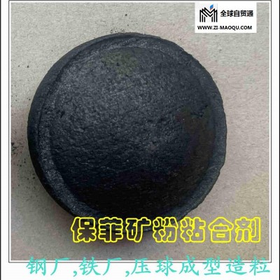 铁粉粘合剂-铁粉粘合剂 氧化铁皮压球粘合剂-保菲粘合剂