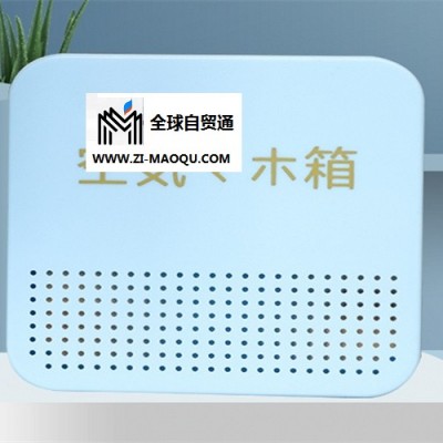 家庭AIRBOX空气魔盒报价-北京华龙星宇公司