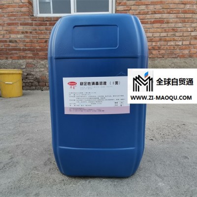 饮用水消毒二氧化氯消毒液厂家-北京华龙星宇公司