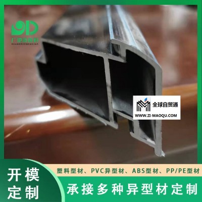 肇庆pvc塑料型材-广地欢迎来电-挡水板pvc塑料型材