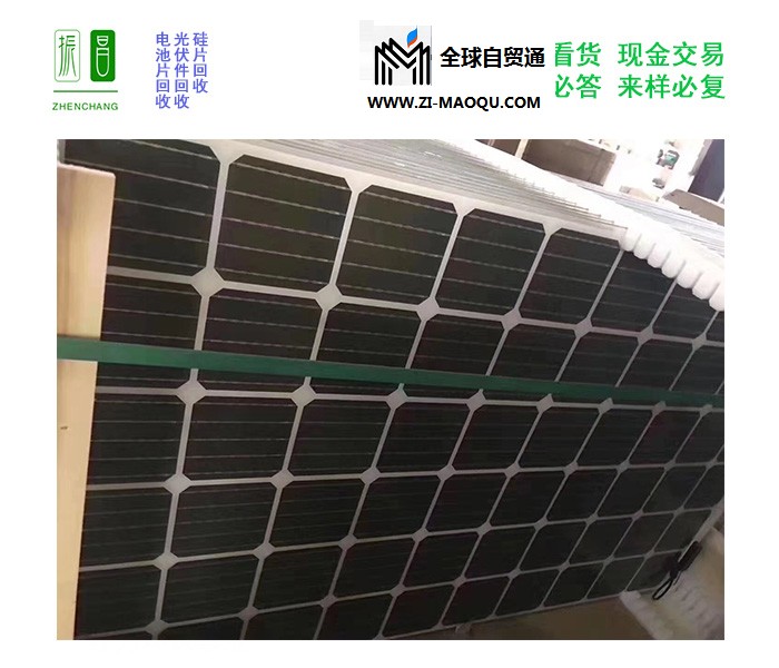 招标太阳能组件厂家回收-太阳能组件厂家回收-振昌免费拆卸回收