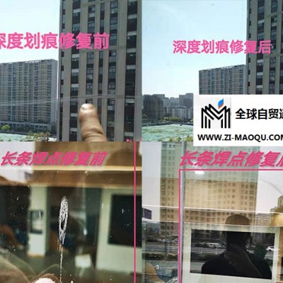 豪骏玻璃l多年经验-淮北门窗玻璃划痕修复