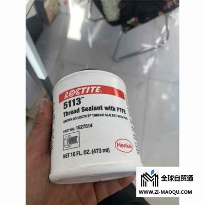华贸达-乐泰 5113溶剂型管螺纹密封胶-溶剂型管螺纹密封胶