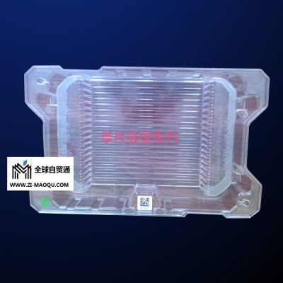 厚片吸塑托盘-方立包装(在线咨询)-芜湖吸塑托盘