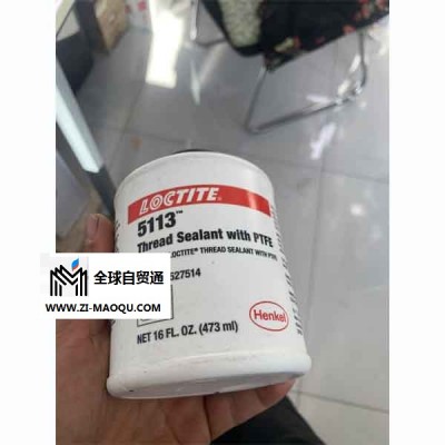 北京华贸达公司-LOCTITE 5113溶剂型管螺纹密封胶