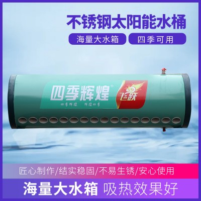 加工定制彩钢太阳能水桶 保温水箱太阳能热水器储水箱热水家用