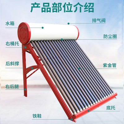 加工定制家用太阳能热水器 工程单机集热工程不锈钢取暖热水器